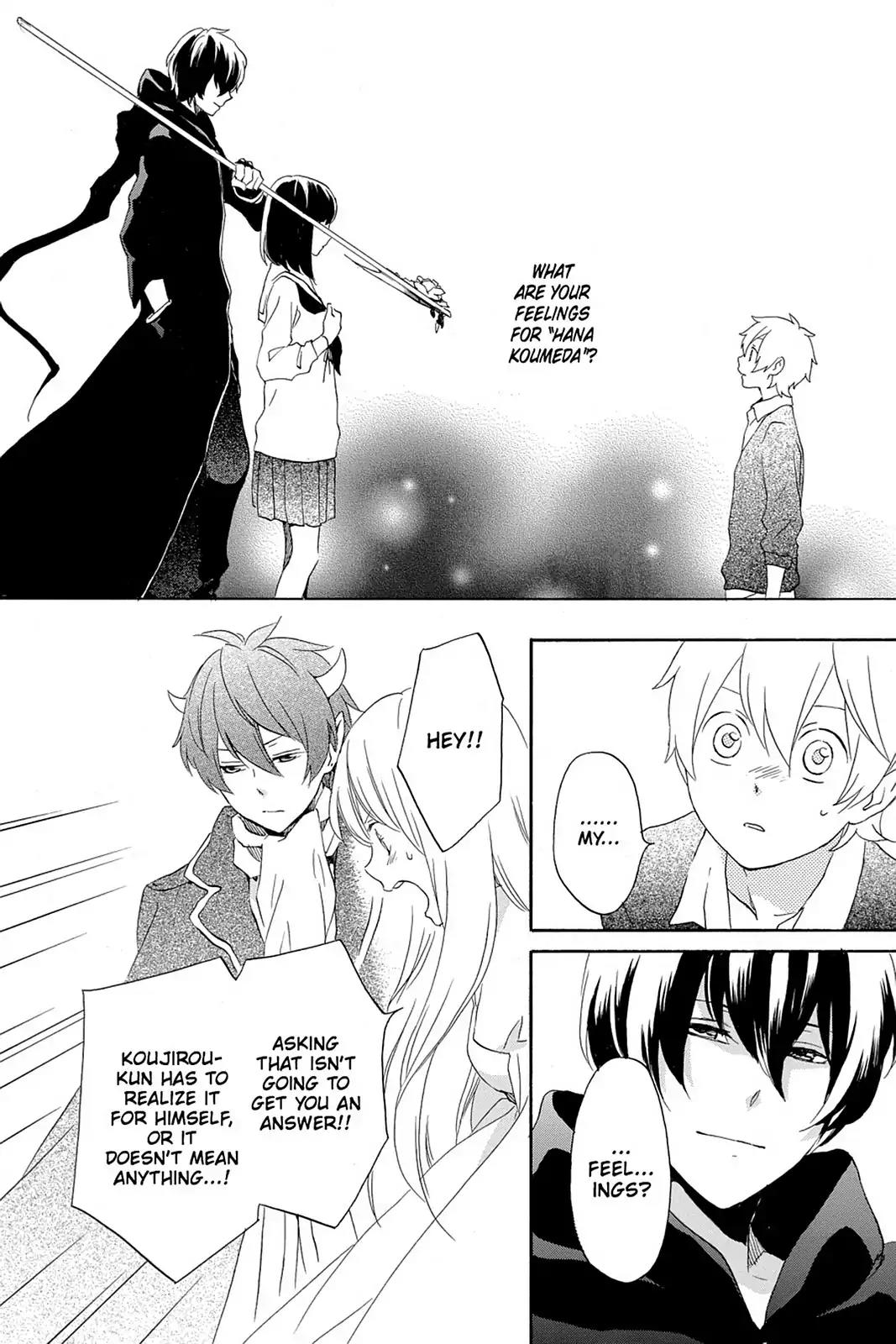Kurenai Ouji Chapter 66 page 2 - Chapter 66