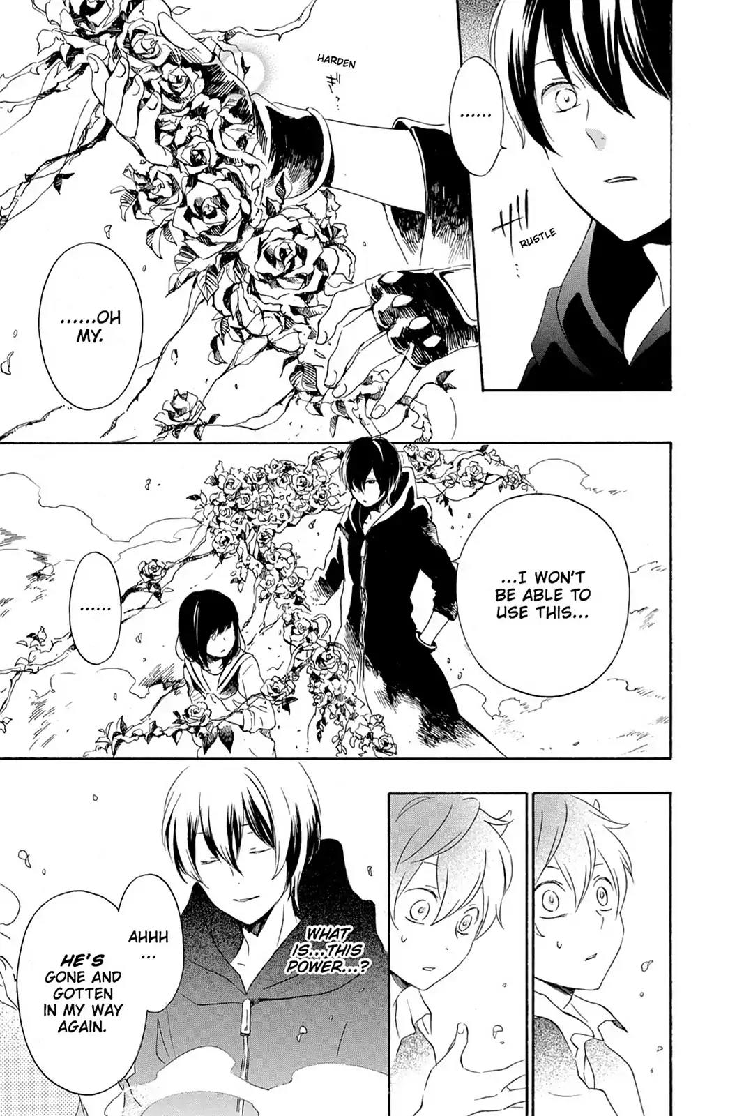 Kurenai Ouji Chapter 66 page 29 - Chapter 66