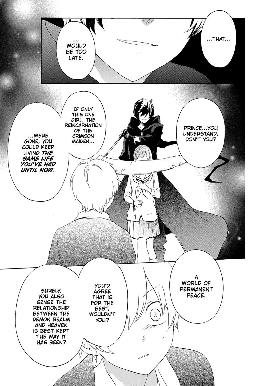 Kurenai Ouji Chapter 66 page 3 - Chapter 66