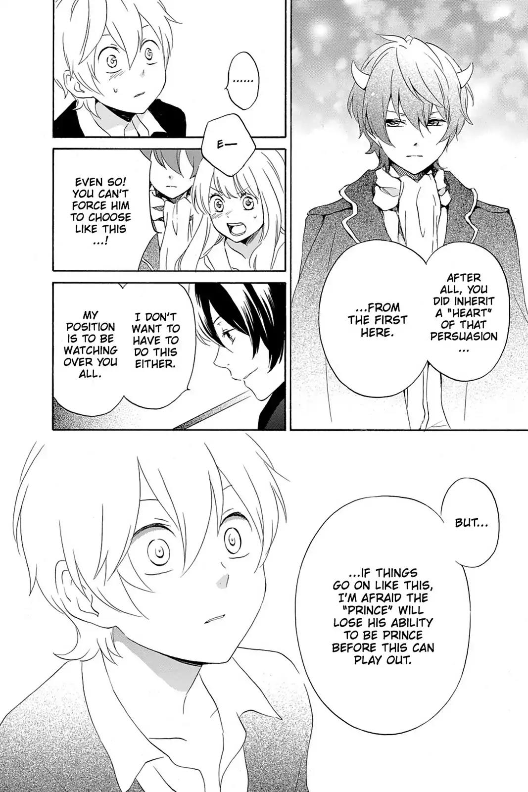 Kurenai Ouji Chapter 66 page 4 - Chapter 66