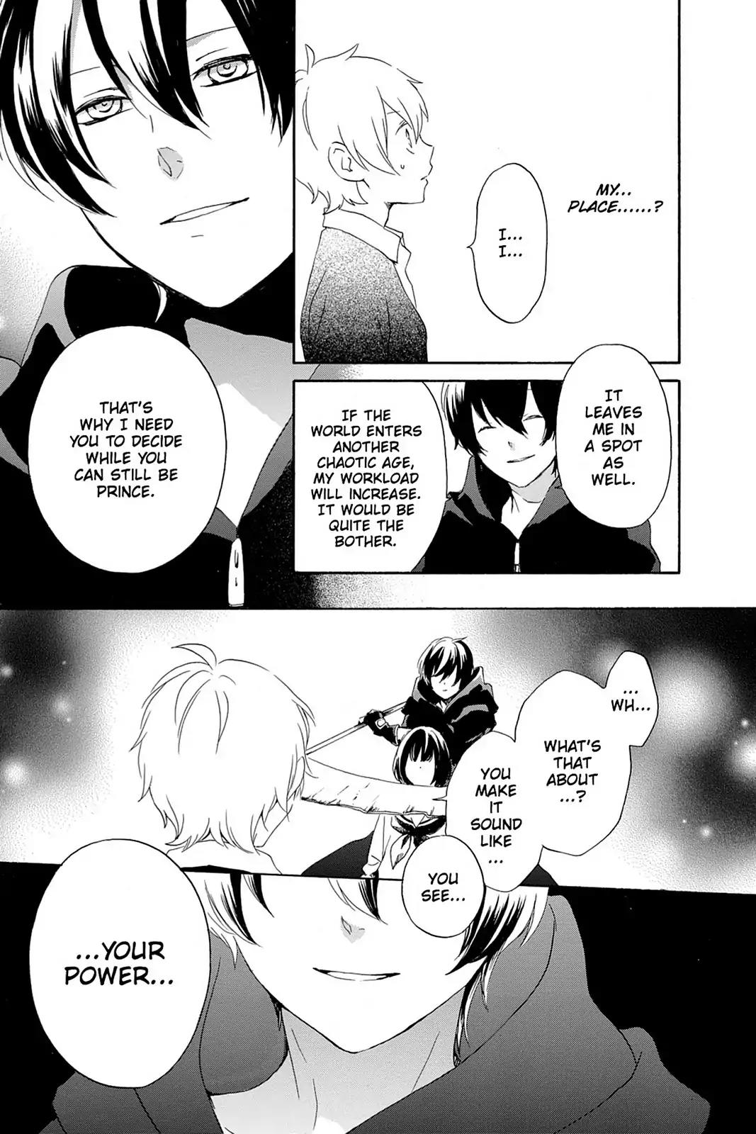 Kurenai Ouji Chapter 66 page 7 - Chapter 66