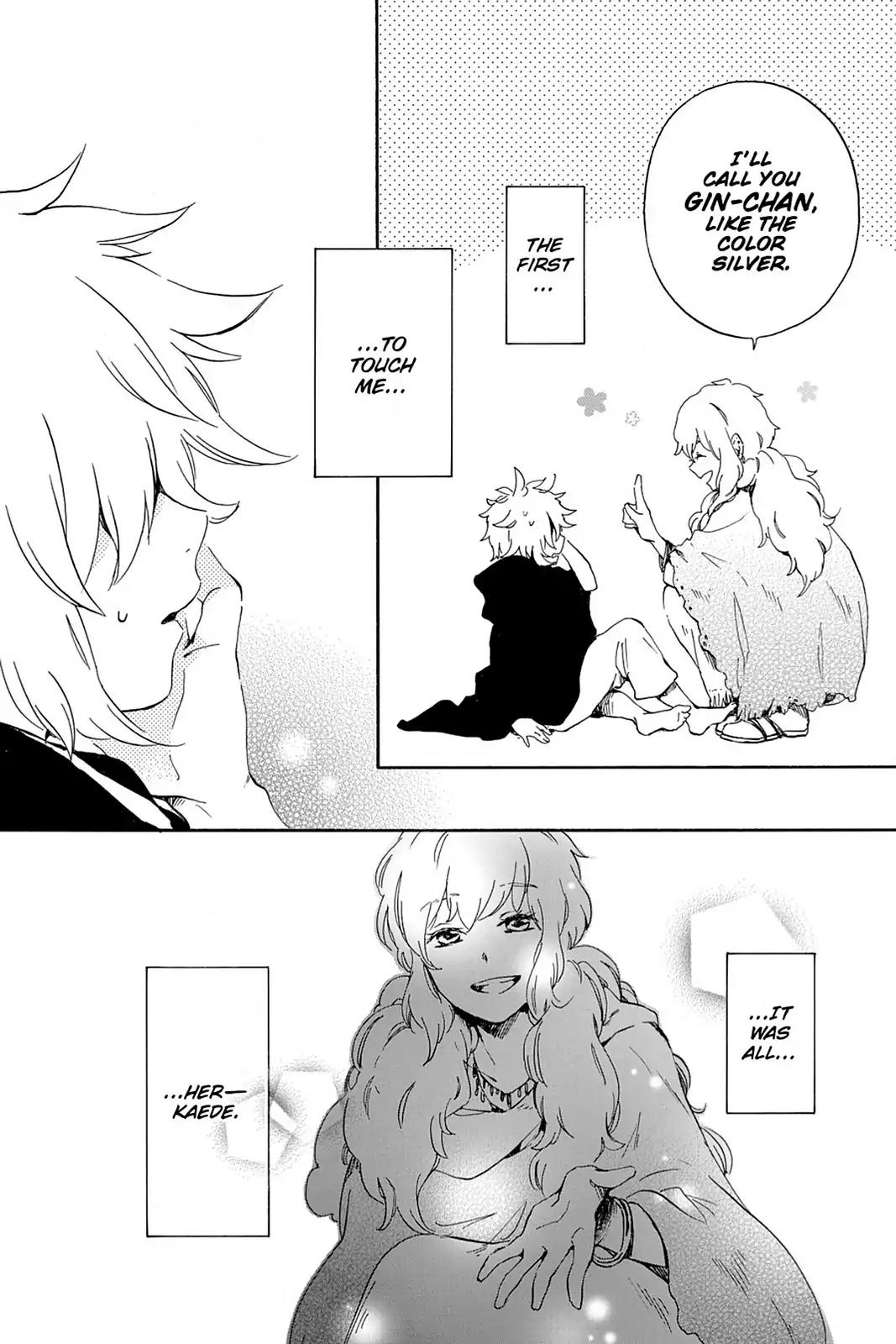 Kurenai Ouji Chapter 68 page 27 - Chapter 68