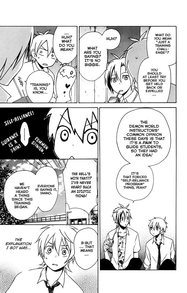 Kurenai Ouji Chapter 7 page 10 - Chapter 7: Found