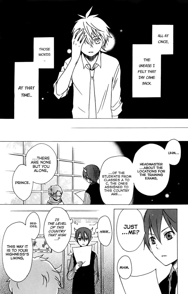 Kurenai Ouji Chapter 7 page 12 - Chapter 7: Found