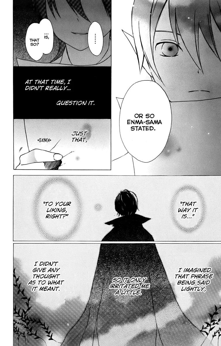 Kurenai Ouji Chapter 7 page 13 - Chapter 7: Found