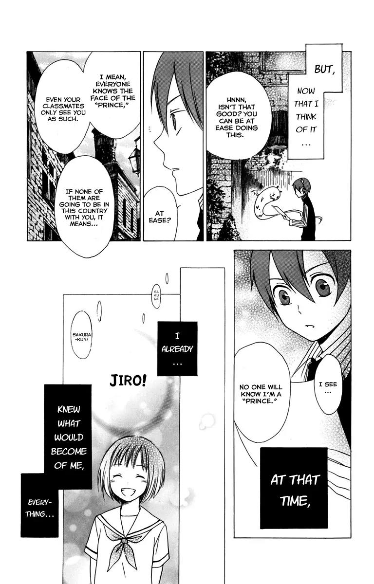 Kurenai Ouji Chapter 7 page 14 - Chapter 7: Found