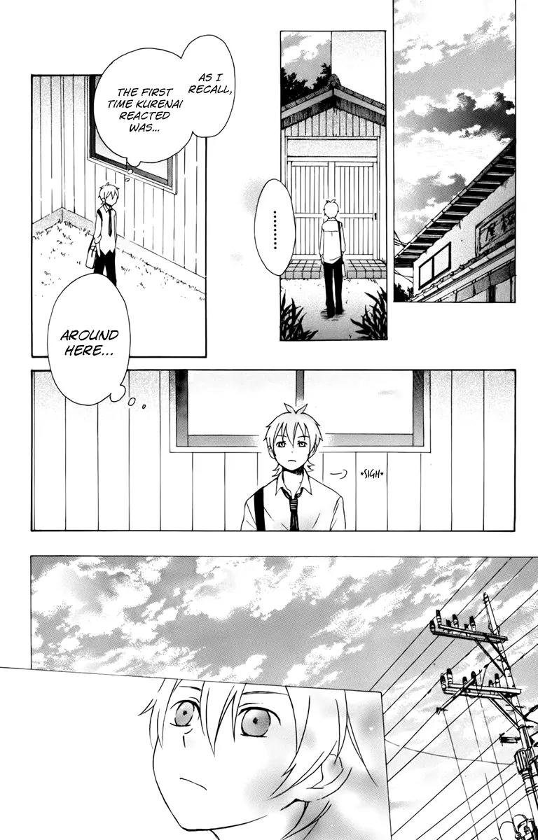 Kurenai Ouji Chapter 7 page 21 - Chapter 7: Found