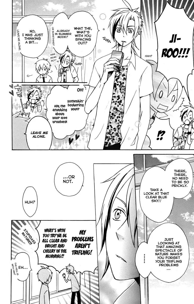 Kurenai Ouji Chapter 7 page 3 - Chapter 7: Found