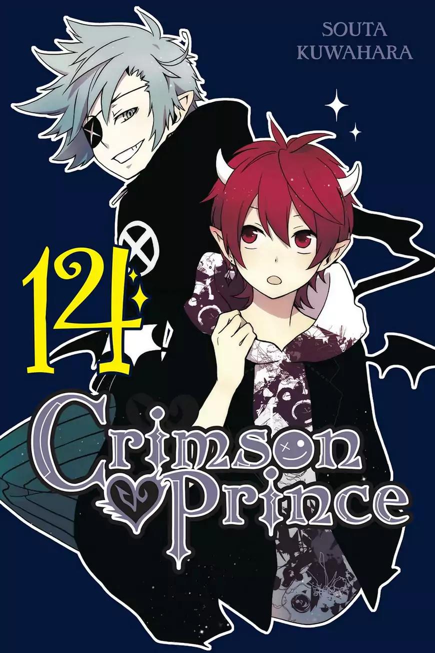 Kurenai Ouji Chapter 70 page 1 - Chapter 70