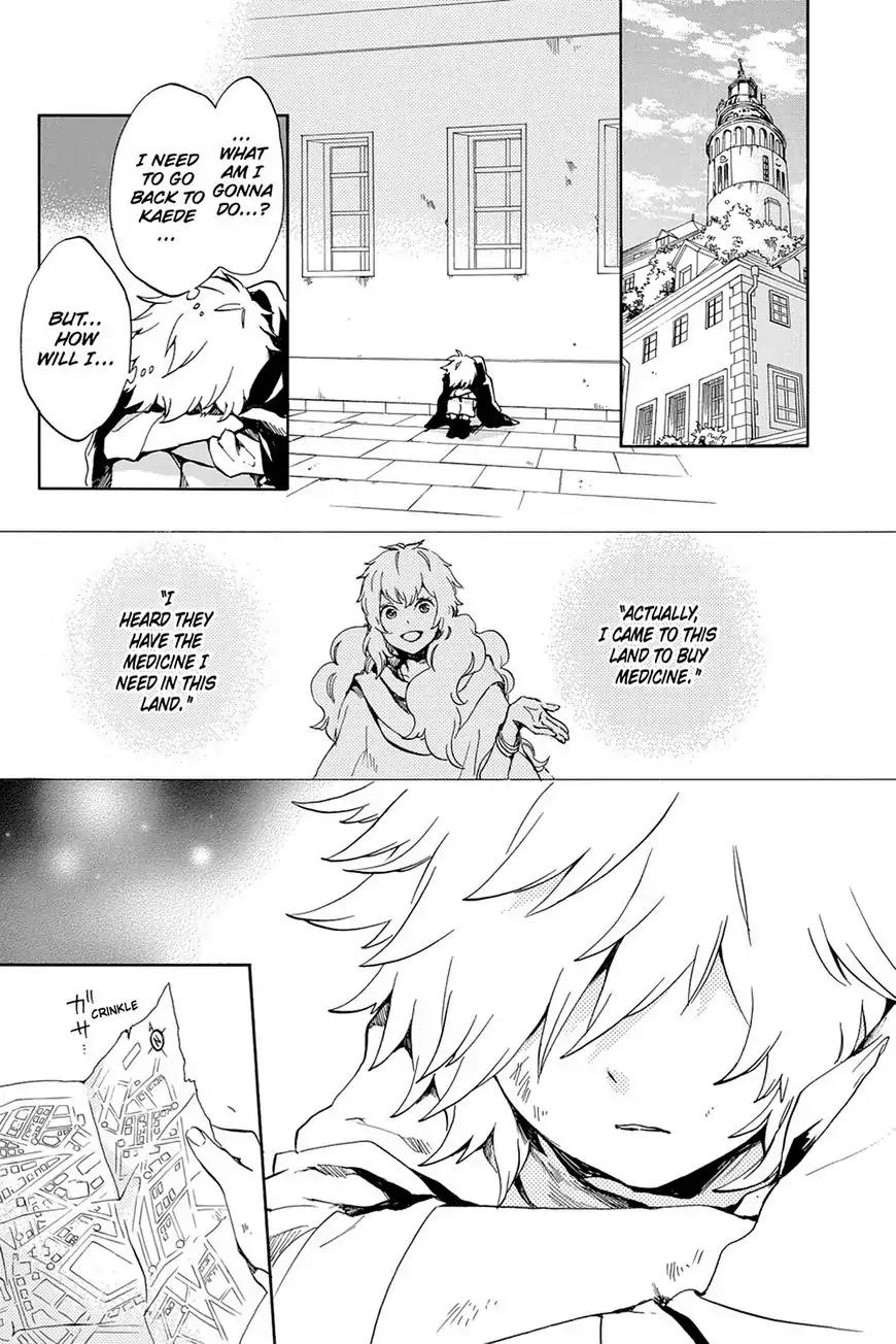 Kurenai Ouji Chapter 70 page 10 - Chapter 70