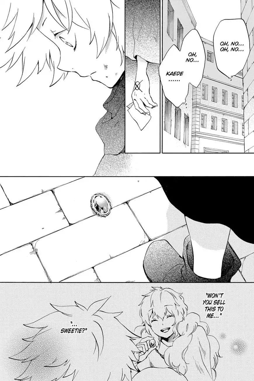 Kurenai Ouji Chapter 70 page 15 - Chapter 70
