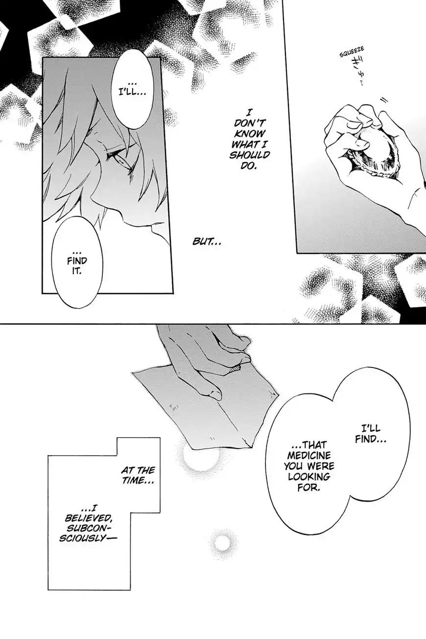 Kurenai Ouji Chapter 70 page 17 - Chapter 70