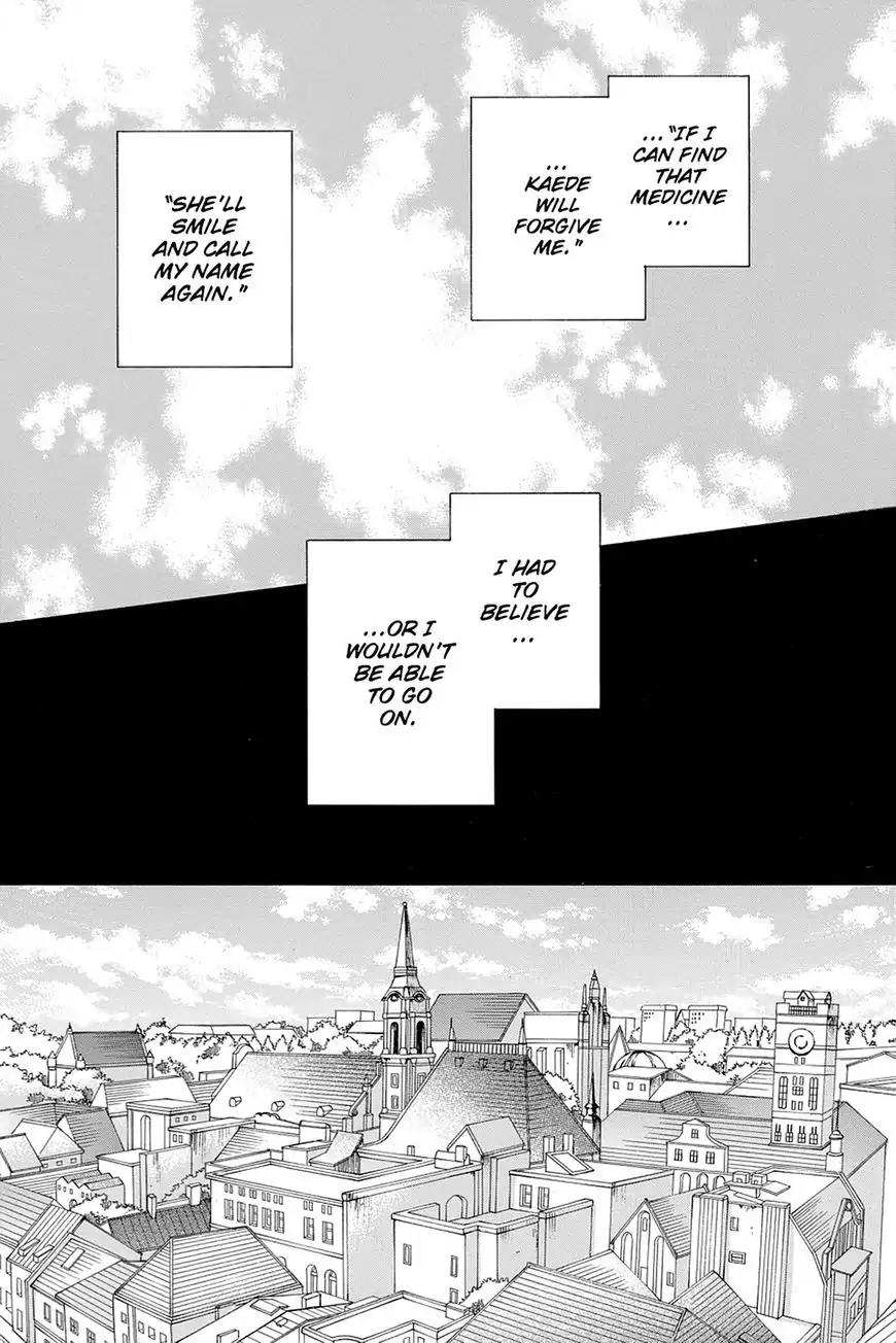 Kurenai Ouji Chapter 70 page 18 - Chapter 70
