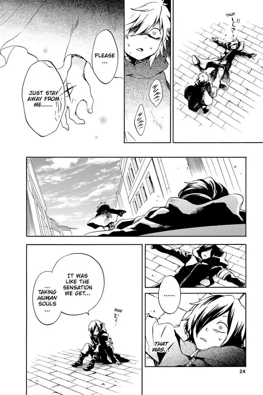 Kurenai Ouji Chapter 70 page 25 - Chapter 70
