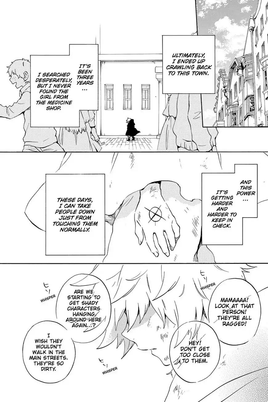 Kurenai Ouji Chapter 70 page 27 - Chapter 70