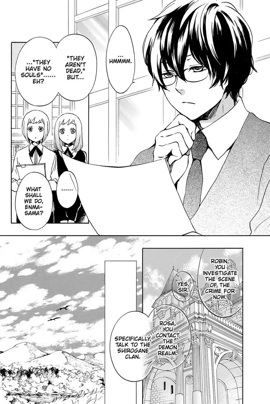 Kurenai Ouji Chapter 70 page 8 - Chapter 70