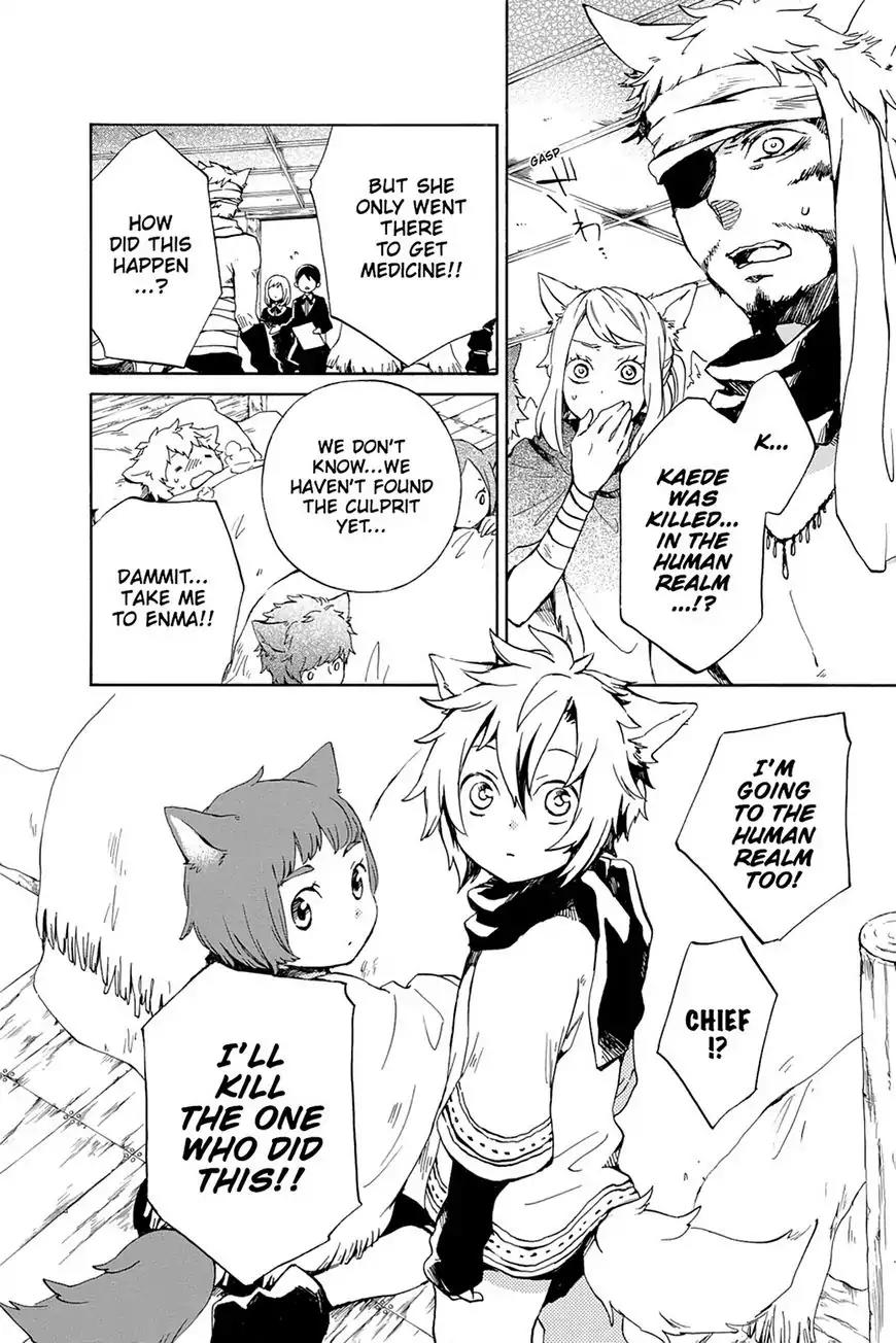 Kurenai Ouji Chapter 70 page 9 - Chapter 70