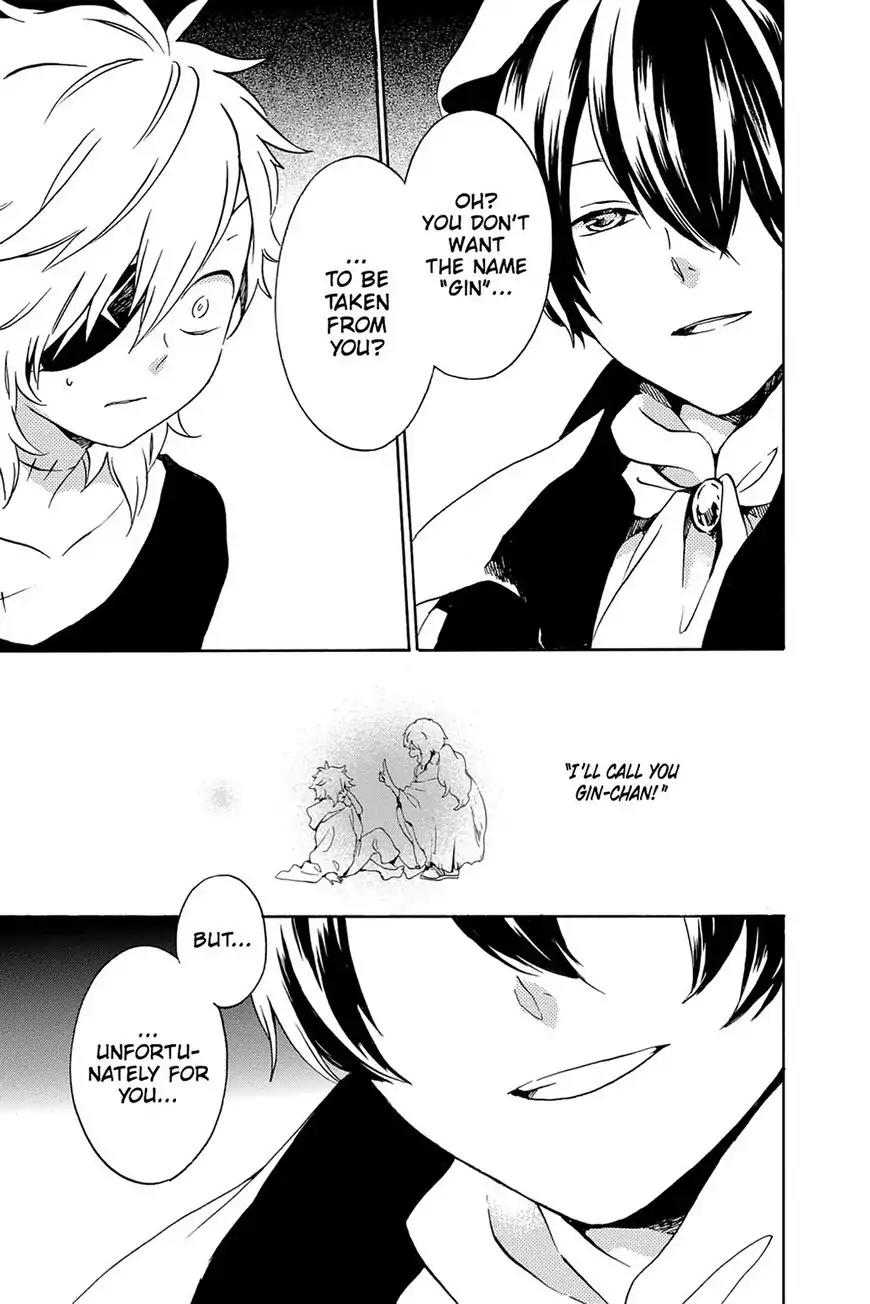 Kurenai Ouji Chapter 71 page 11 - Chapter 71