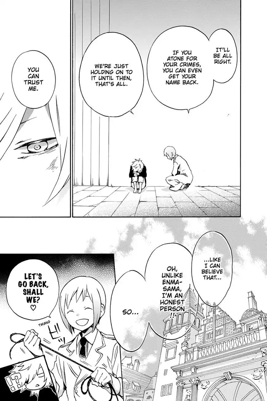Kurenai Ouji Chapter 71 page 15 - Chapter 71