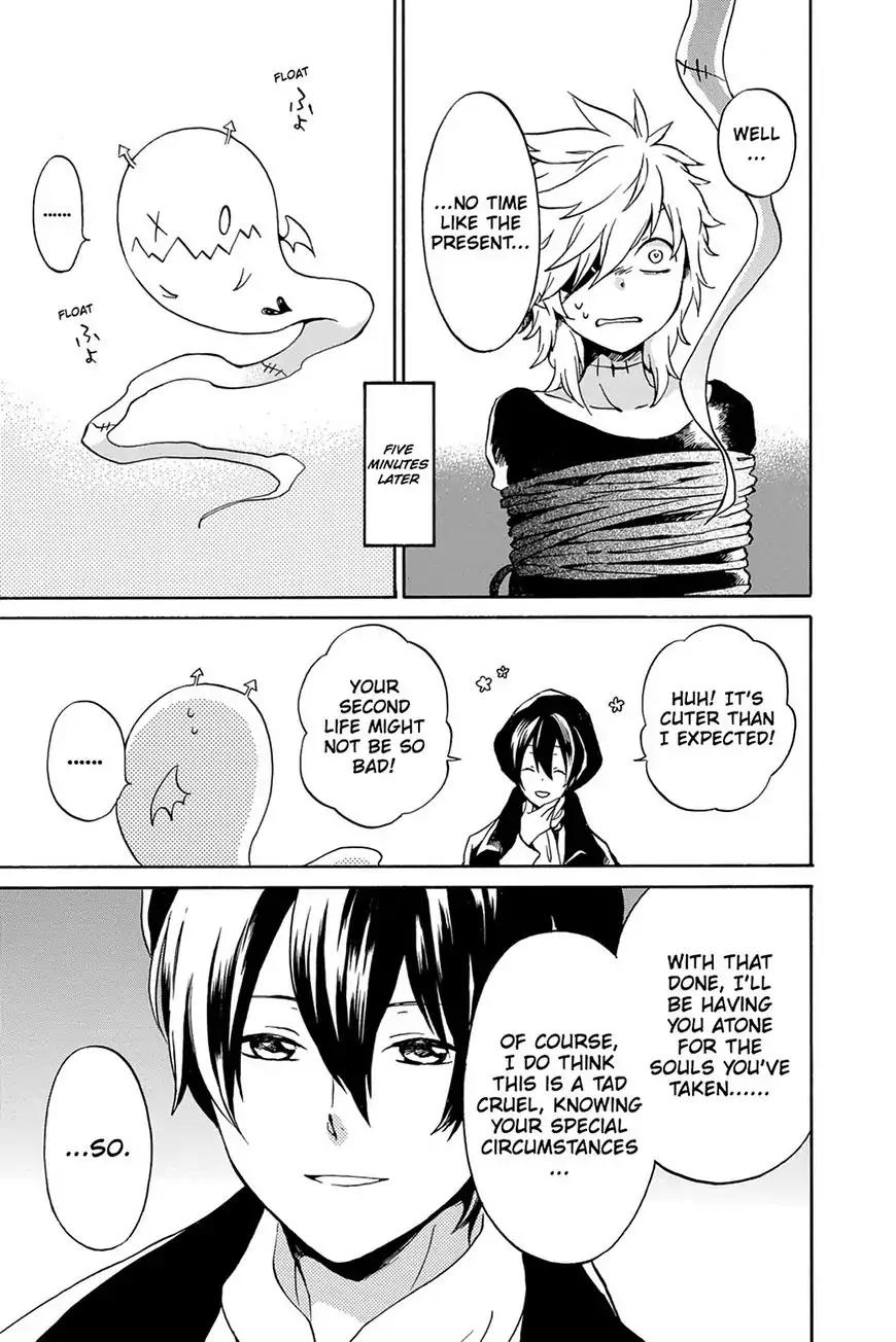 Kurenai Ouji Chapter 71 page 17 - Chapter 71