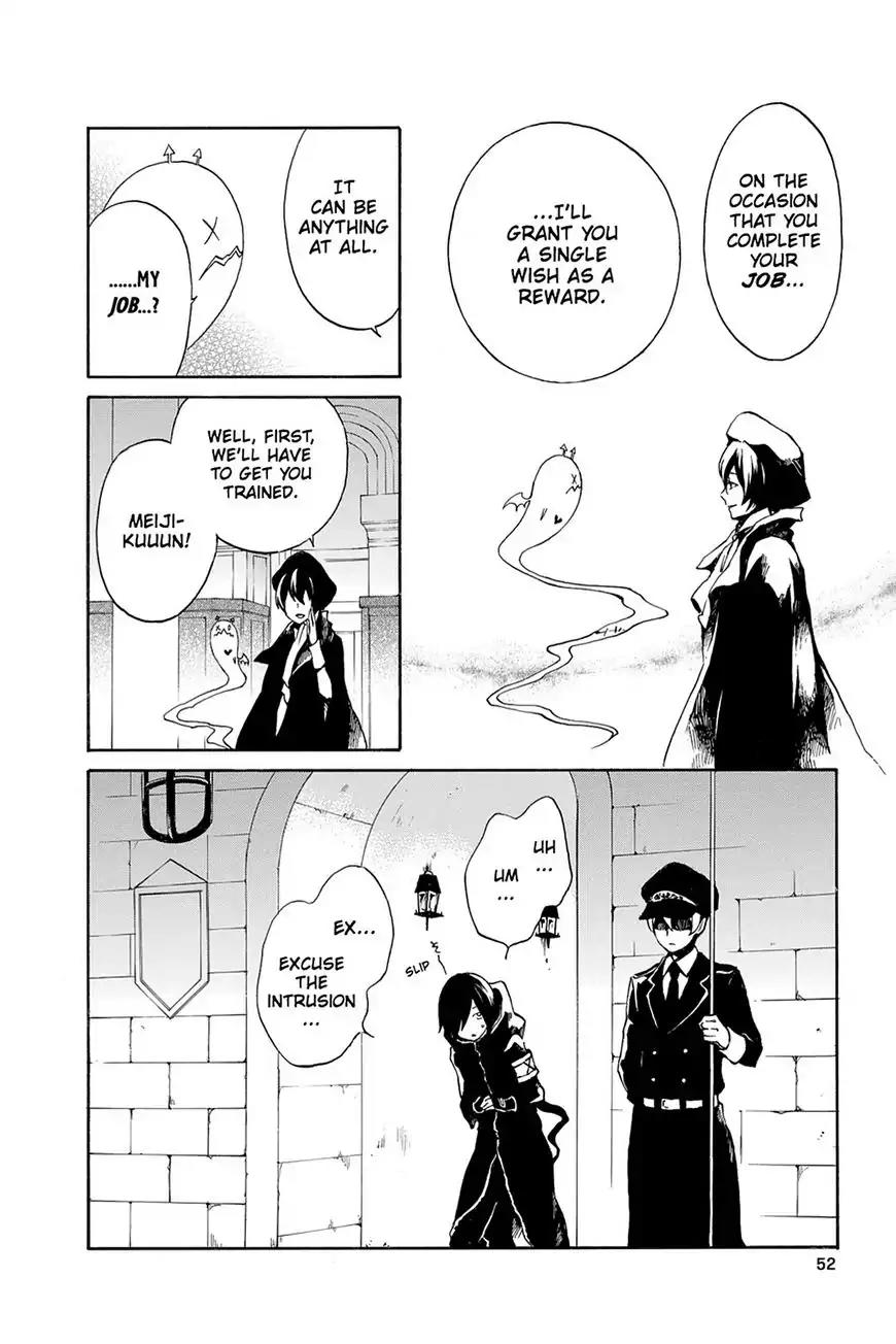 Kurenai Ouji Chapter 71 page 18 - Chapter 71