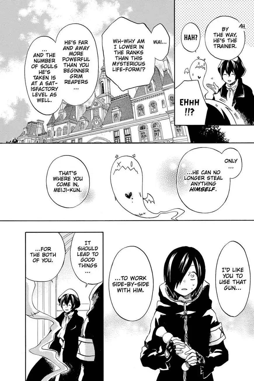Kurenai Ouji Chapter 71 page 20 - Chapter 71