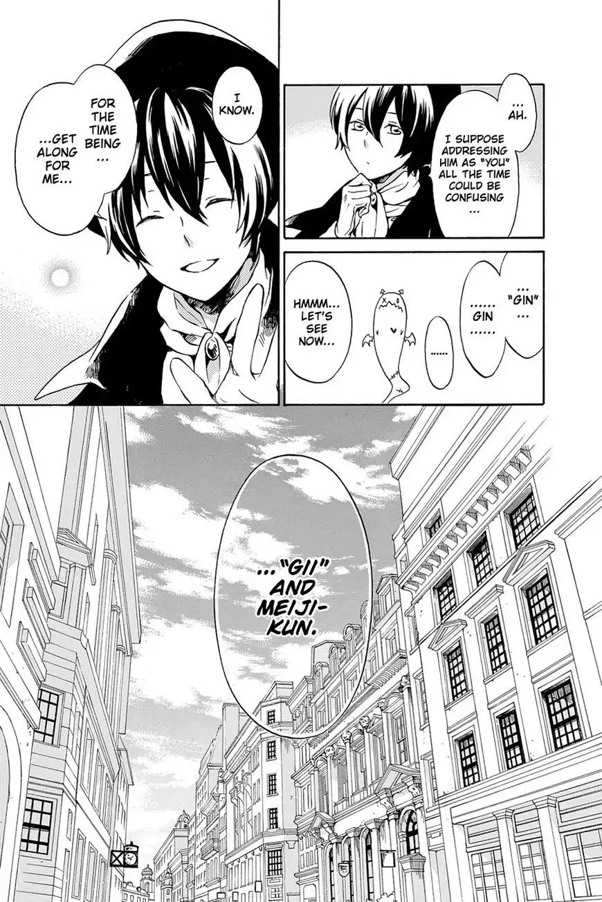 Kurenai Ouji Chapter 71 page 21 - Chapter 71