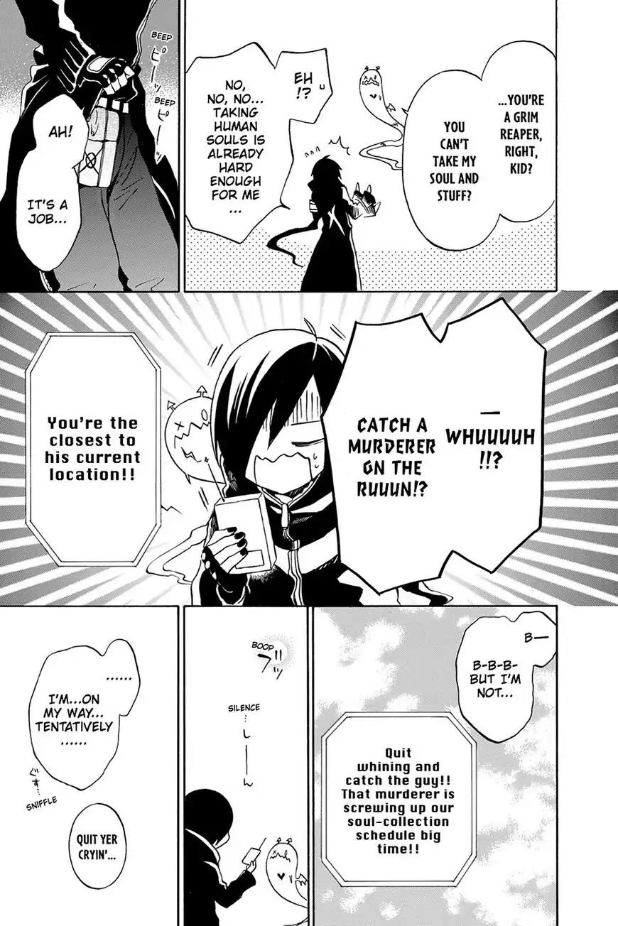 Kurenai Ouji Chapter 71 page 23 - Chapter 71