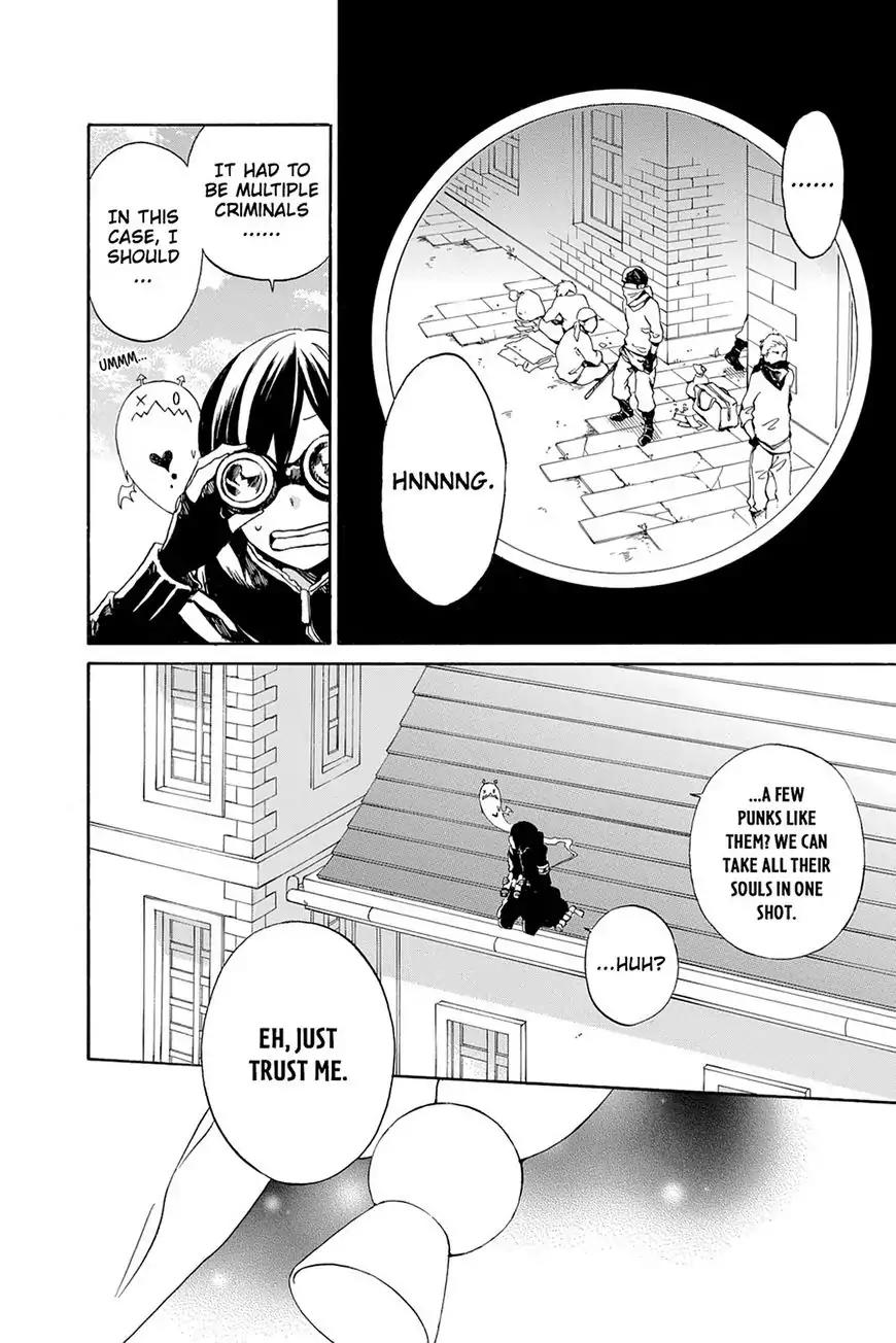 Kurenai Ouji Chapter 71 page 24 - Chapter 71