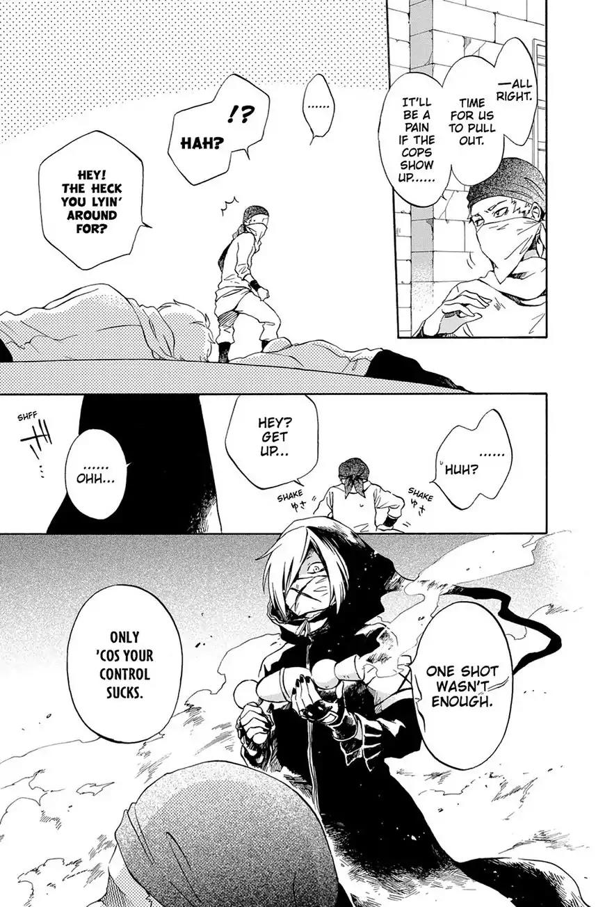 Kurenai Ouji Chapter 71 page 25 - Chapter 71