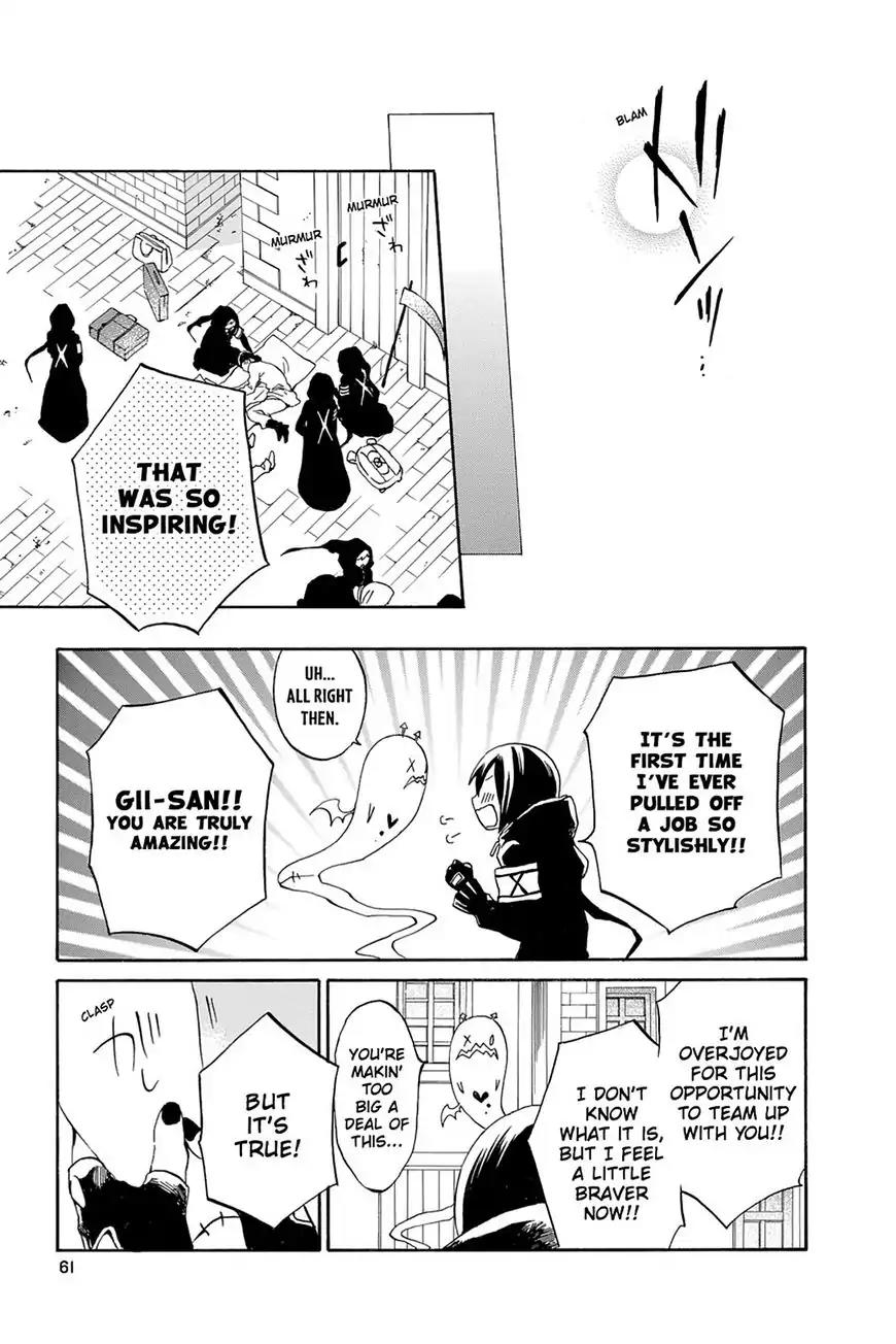 Kurenai Ouji Chapter 71 page 27 - Chapter 71