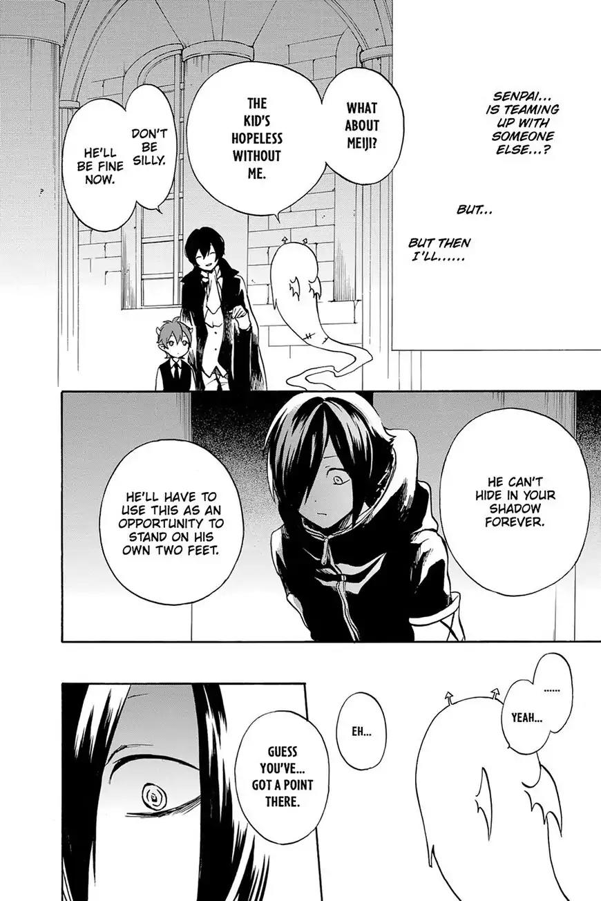 Kurenai Ouji Chapter 71 page 32 - Chapter 71