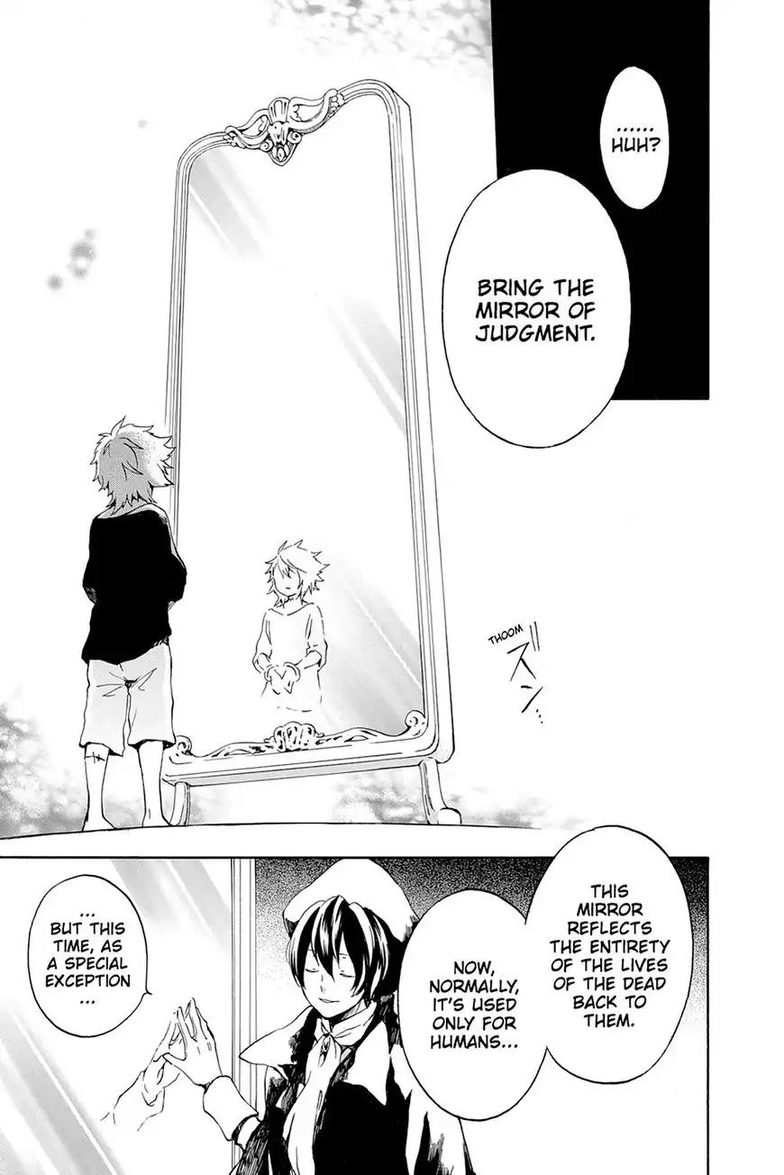 Kurenai Ouji Chapter 71 page 5 - Chapter 71