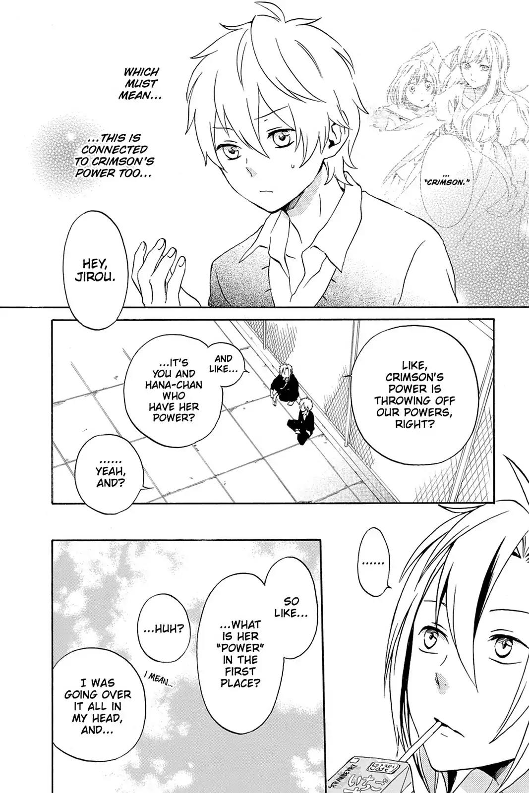 Kurenai Ouji Chapter 72 page 14 - Chapter 72