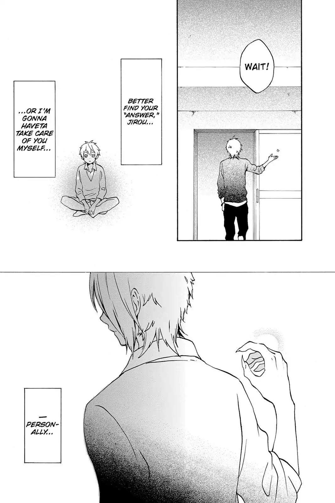 Kurenai Ouji Chapter 72 page 17 - Chapter 72
