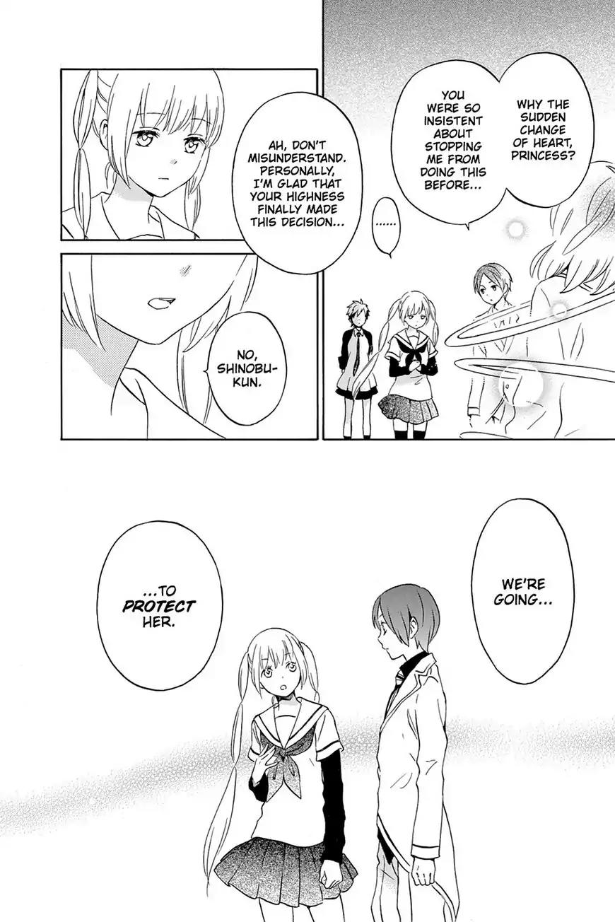 Kurenai Ouji Chapter 73 page 14 - Chapter 73