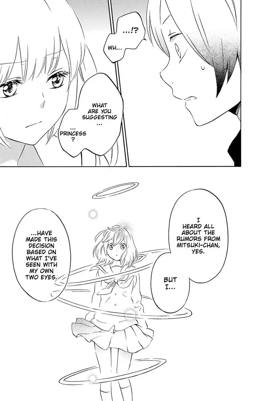 Kurenai Ouji Chapter 73 page 15 - Chapter 73