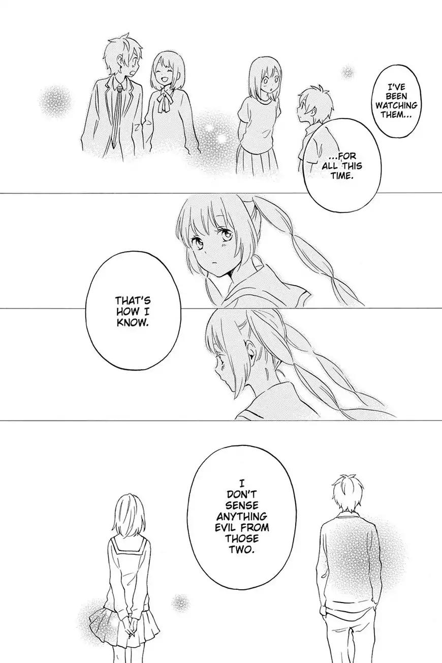 Kurenai Ouji Chapter 73 page 16 - Chapter 73