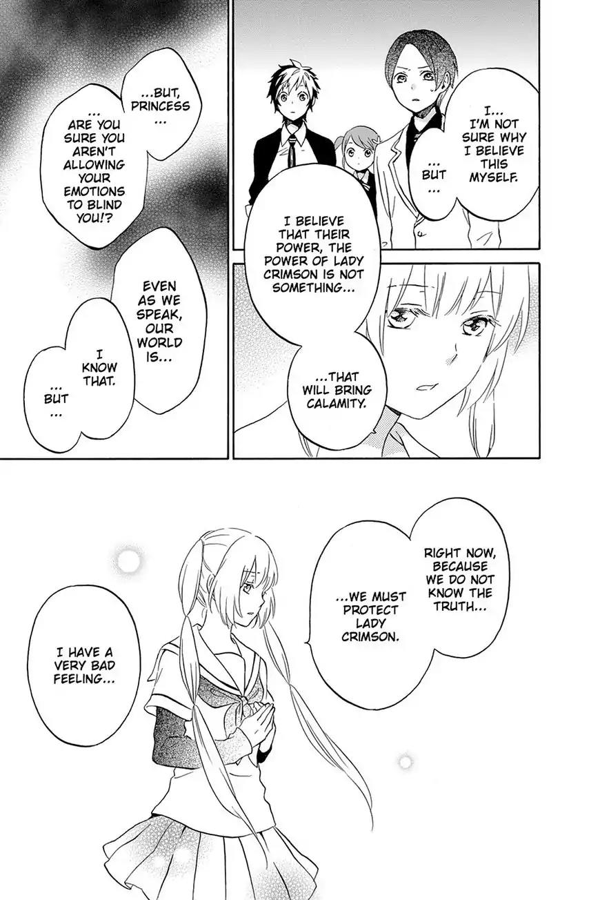 Kurenai Ouji Chapter 73 page 17 - Chapter 73