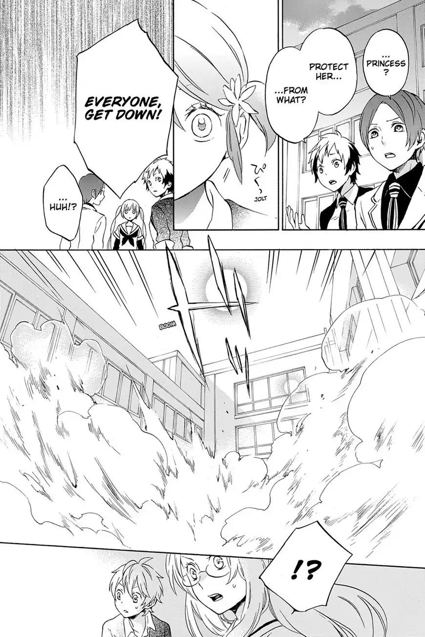 Kurenai Ouji Chapter 73 page 18 - Chapter 73