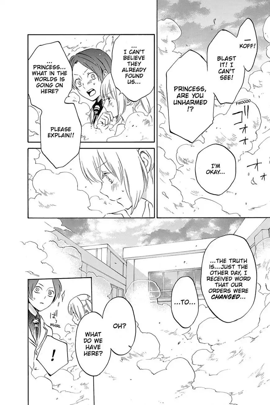 Kurenai Ouji Chapter 73 page 20 - Chapter 73