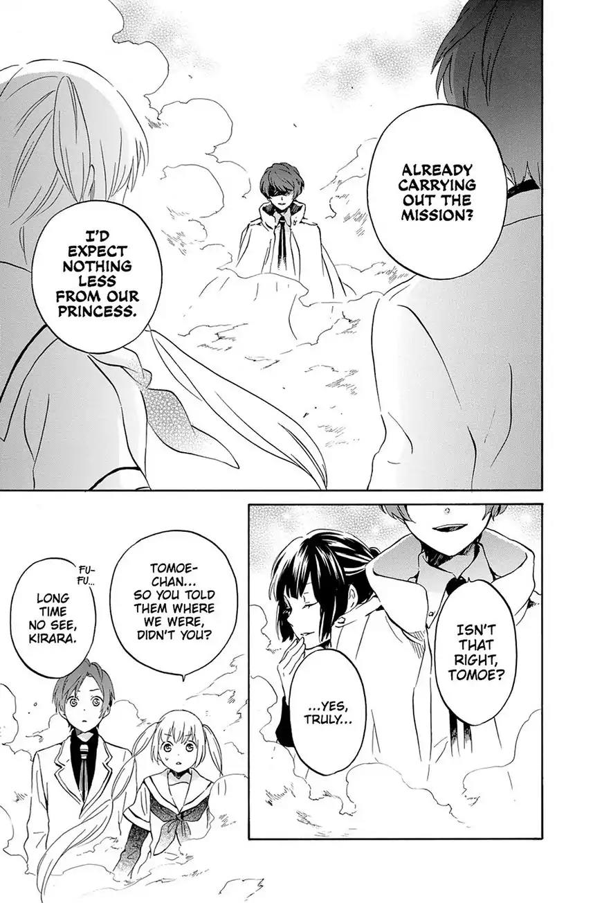 Kurenai Ouji Chapter 73 page 21 - Chapter 73
