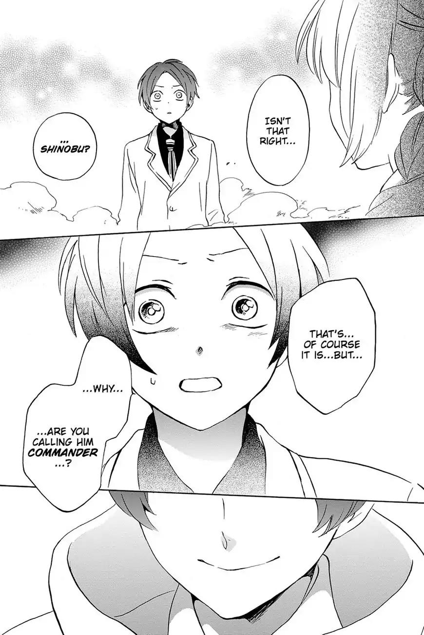 Kurenai Ouji Chapter 73 page 23 - Chapter 73