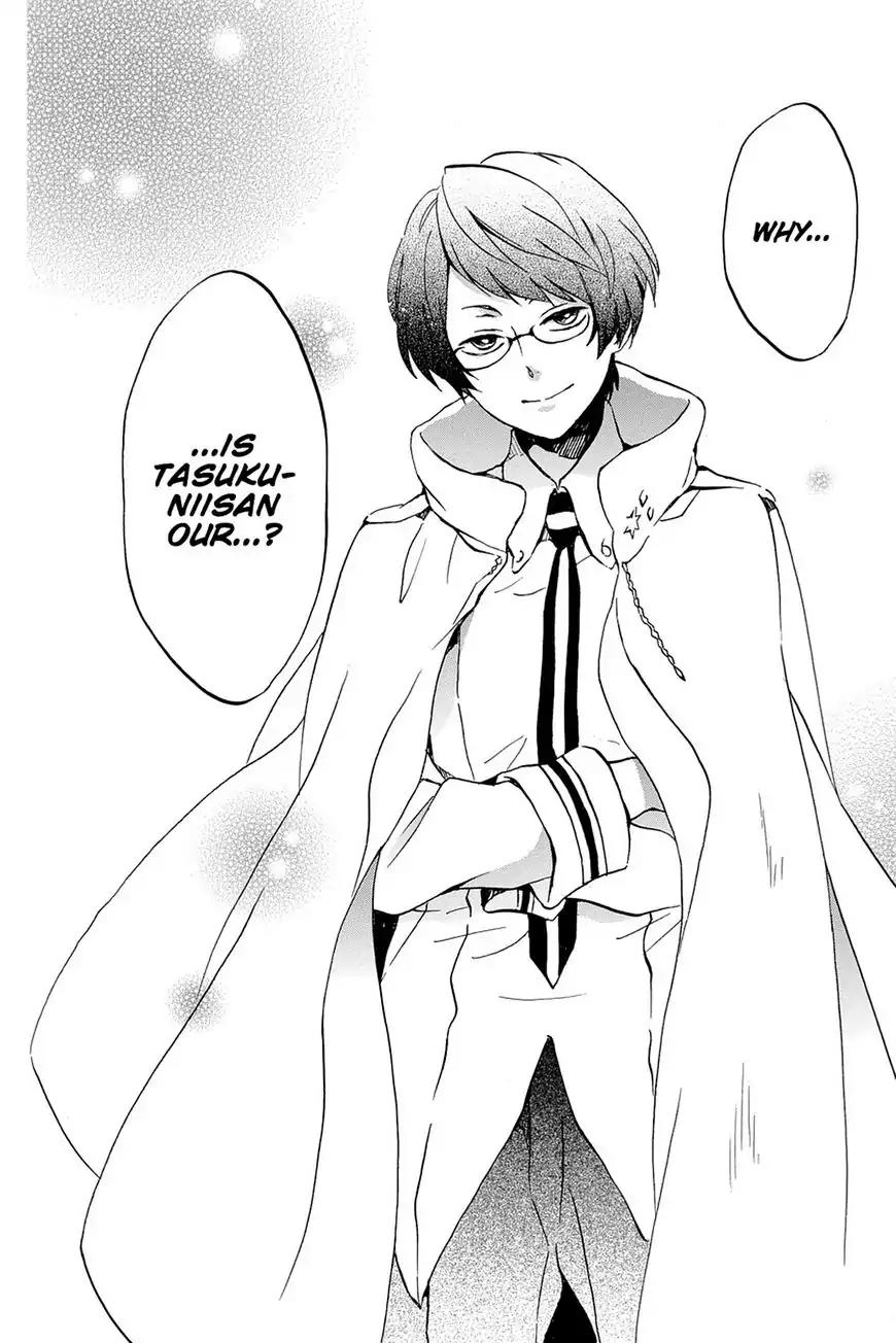 Kurenai Ouji Chapter 73 page 24 - Chapter 73