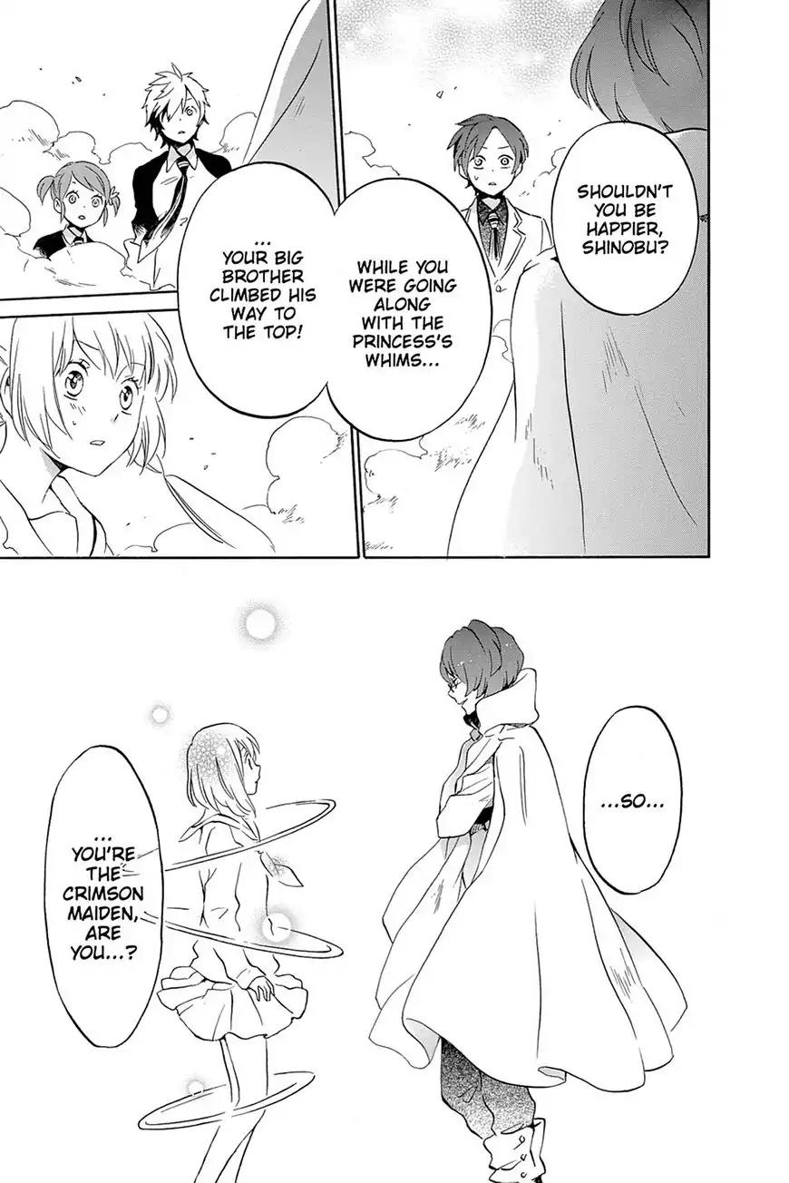 Kurenai Ouji Chapter 73 page 25 - Chapter 73