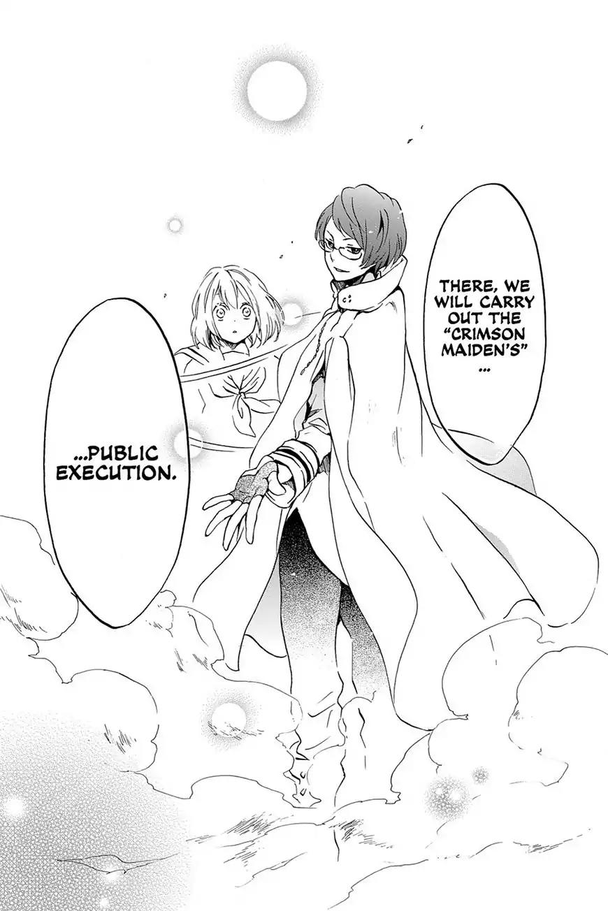 Kurenai Ouji Chapter 73 page 27 - Chapter 73