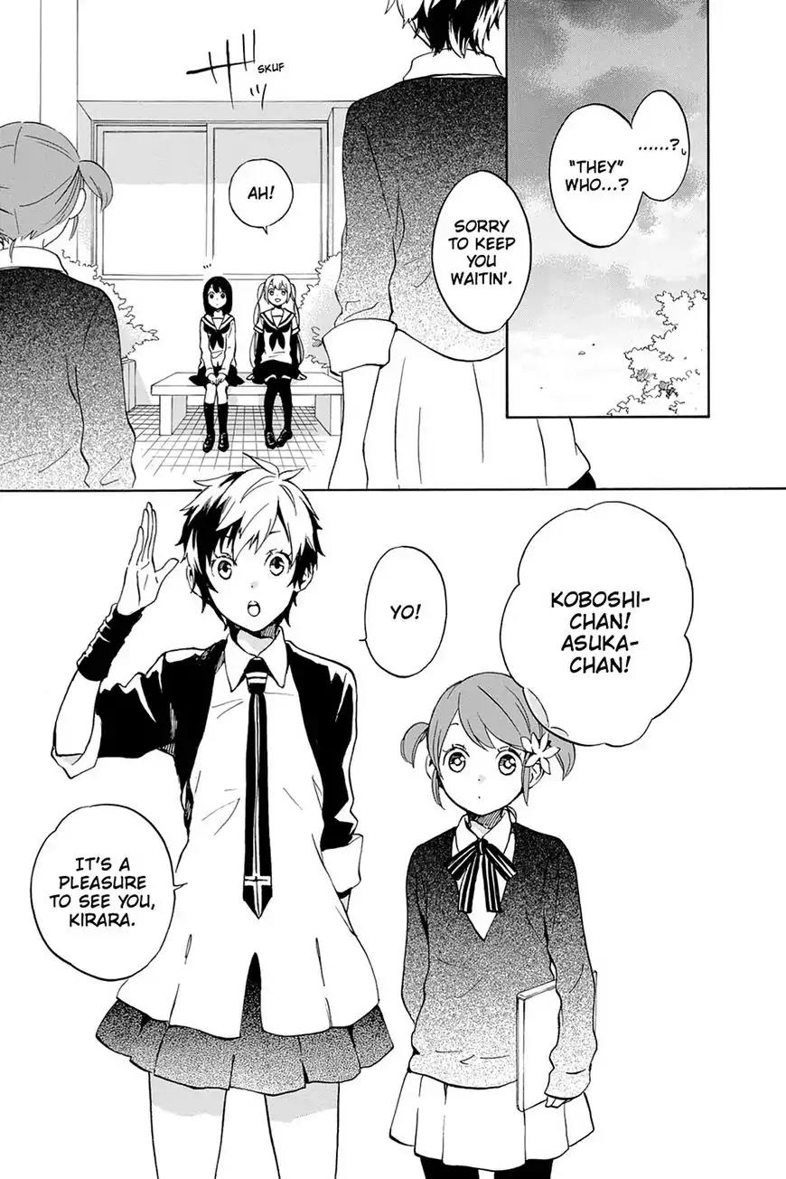 Kurenai Ouji Chapter 73 page 3 - Chapter 73