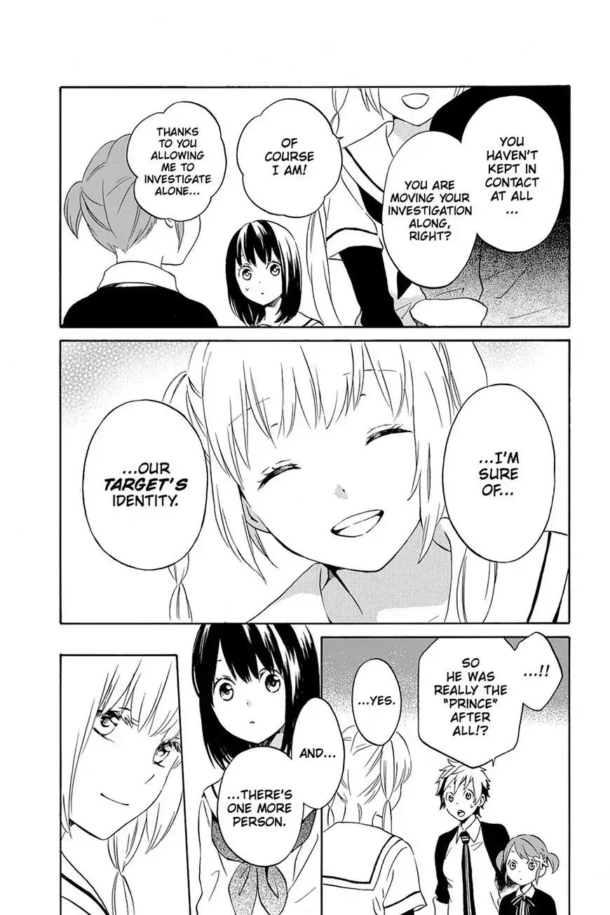 Kurenai Ouji Chapter 73 page 4 - Chapter 73