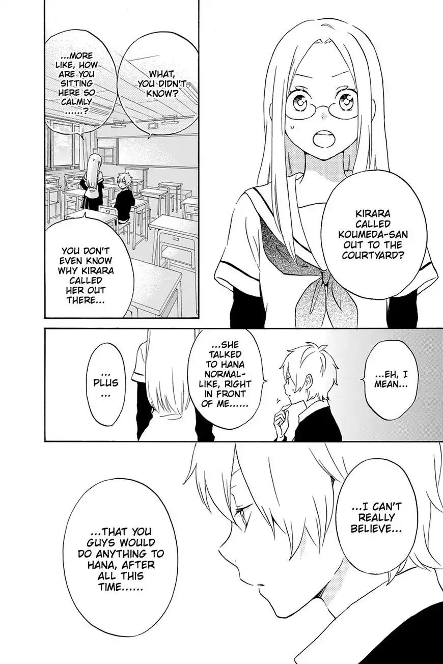 Kurenai Ouji Chapter 73 page 6 - Chapter 73