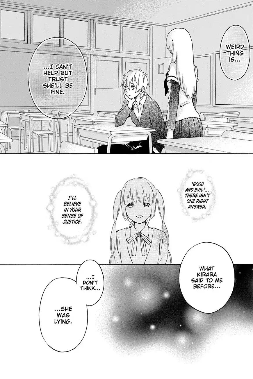 Kurenai Ouji Chapter 73 page 8 - Chapter 73